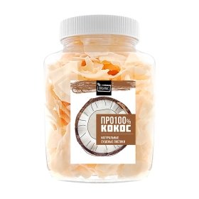 Кокос сушеный листиками ПРО100 ФРУКТЫ (400 г)