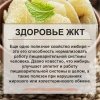 Имбирь сушеный в сахаре ПРО100 ФРУКТЫ (1000 г)