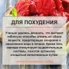 Гибискус вяленый ПРО100 ФРУКТЫ (700 г)