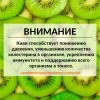 Киви сушеный желтый ПРО100 ФРУКТЫ (1000 г)