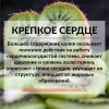 Киви сушеный желтый ПРО100 ФРУКТЫ (1000 г)