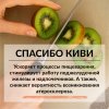 Киви сушеный желтый ПРО100 ФРУКТЫ (1000 г)