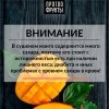 Манго сушеный ломтиками ПРО100 ФРУКТЫ (700 г)