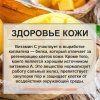 Манго сушеный ломтиками ПРО100 ФРУКТЫ (700 г)