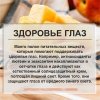 Манго сушеный ломтиками ПРО100 ФРУКТЫ (700 г)