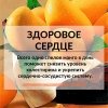 Манго сушеный ломтиками ПРО100 ФРУКТЫ (700 г)