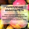 Манго сушеный ломтиками ПРО100 ФРУКТЫ (700 г)