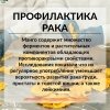 Манго сушеный ломтиками ПРО100 ФРУКТЫ (700 г)