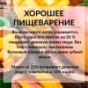 Манго сушеный ломтиками ПРО100 ФРУКТЫ (700 г)