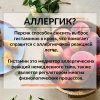 Персик сушеный ПРО100 ФРУКТЫ (850 г)