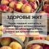 Персик сушеный ПРО100 ФРУКТЫ (850 г)