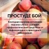 Персик сушеный ПРО100 ФРУКТЫ (850 г)