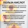 Персик сушеный ПРО100 ФРУКТЫ (850 г)