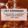Хурма сушеная ПРО100 ФРУКТЫ (650 г)