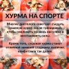 Хурма сушеная ПРО100 ФРУКТЫ (650 г)