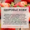 Клубника сушеная ПРО100 ФРУКТЫ (1000 г)
