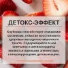 Клубника сушеная ПРО100 ФРУКТЫ (1000 г)