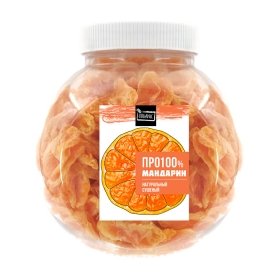 Мандарин сушеный без косточек ПРО100 ФРУКТЫ (700 г)