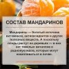 Мандарин сушеный без косточек ПРО100 ФРУКТЫ (700 г)