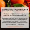 Мандарин сушеный без косточек ПРО100 ФРУКТЫ (700 г)