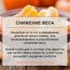 Мандарин сушеный без косточек ПРО100 ФРУКТЫ (700 г)