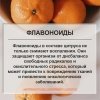 Мандарин сушеный без косточек ПРО100 ФРУКТЫ (700 г)