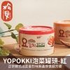 Кимчи Yopokki Sliced Kimchi (160 г)