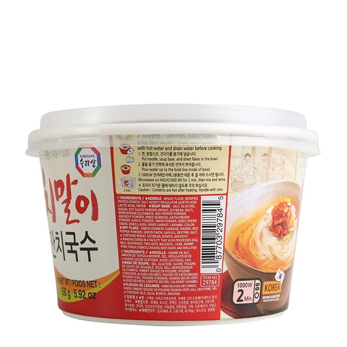 Суп с лапшой Samjin Wang Korean Style Noodle Soup With Kimchi Janchi Guksu