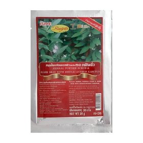Маска-скраб для лица и тела Rasyan Herbal Powder Scrub & Mask Skin with Phinacanthus Nasutus