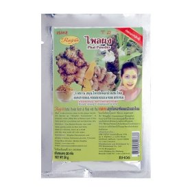 Маска-скраб для лица и тела Rasyan Herbal Powder Scrub & Mask with Phai