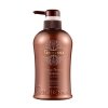 Шампунь для волос Richenna Henna Therapy Shampoo