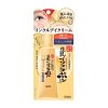 Крем-эссенция для век Sana Nameraka Honpo Wrinkle Eye Cream