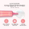 Фиксатор для помады Scinic Help My Lip Color Fixing Top Coat