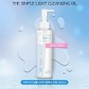 Гидрофильное масло Scinic The Simple Light Cleansing Oil
