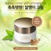 Крем для лица Scinic Snail Matrix Cream