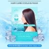 Маска для волос Scinic Hair Care Cooling Mask
