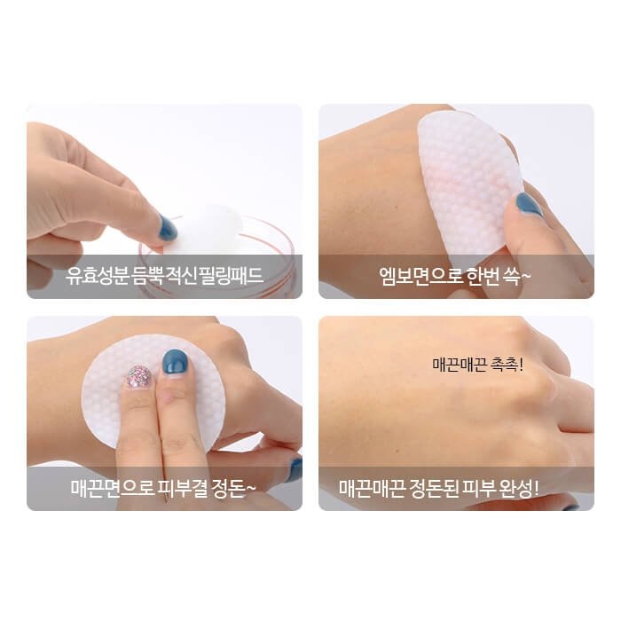 Очищающие диски Scinic Feel So Good Peeling Pad Pore Care
