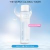 Тонер для лица Scinic The Simple Calming Toner (145 мл)