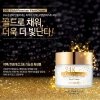 Крем для лица Secret Key 24K Gold Premium First Cream