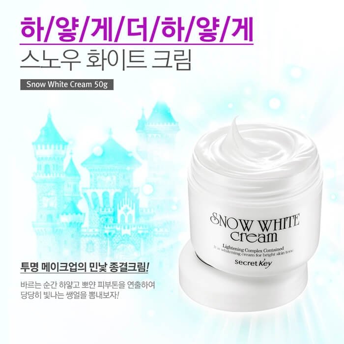 Крем для лица Secret Key Snow White Cream