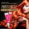 Сыворотка для волос Secret Key Mu-Coating Silk Protein Ampoule