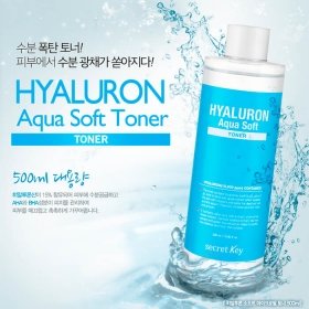 Тонер для лица Secret Key Hyaluron Aqua Soft Toner