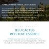 Эссенция для лица Secret Nature Jeju Cactus Moisture Essence