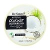 Гель для лица и тела Sense of Care Dr.Smart Natural Coconut Soothing Gel