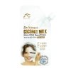 Маска-плёнка Sense of Care Dr.Smart Coconut Milk Glossy White Peel-Off Mask