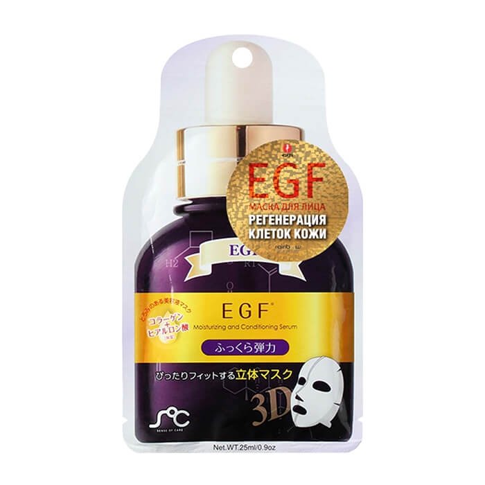 Тканевая маска Sense of Care 3D Mask Pack - EGF