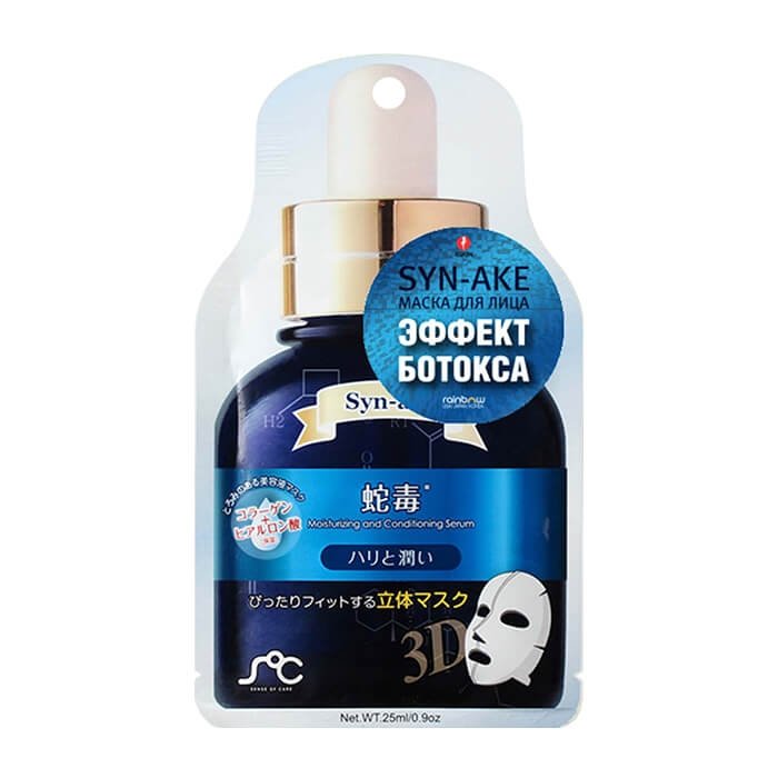 Тканевая маска Sense of Care 3D Mask Pack - Syn-Ake