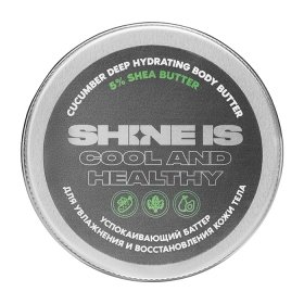 Крем для тела Shine is Cucumber Deep Hydrating Body Butter