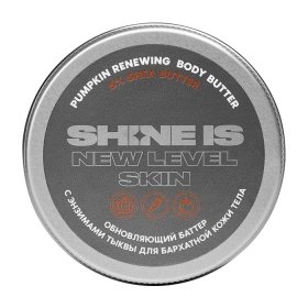 Крем для тела Shine is Pumpkin Renewing Body Butter