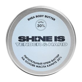 Крем для тела Shine is Shea Body Butter 30%